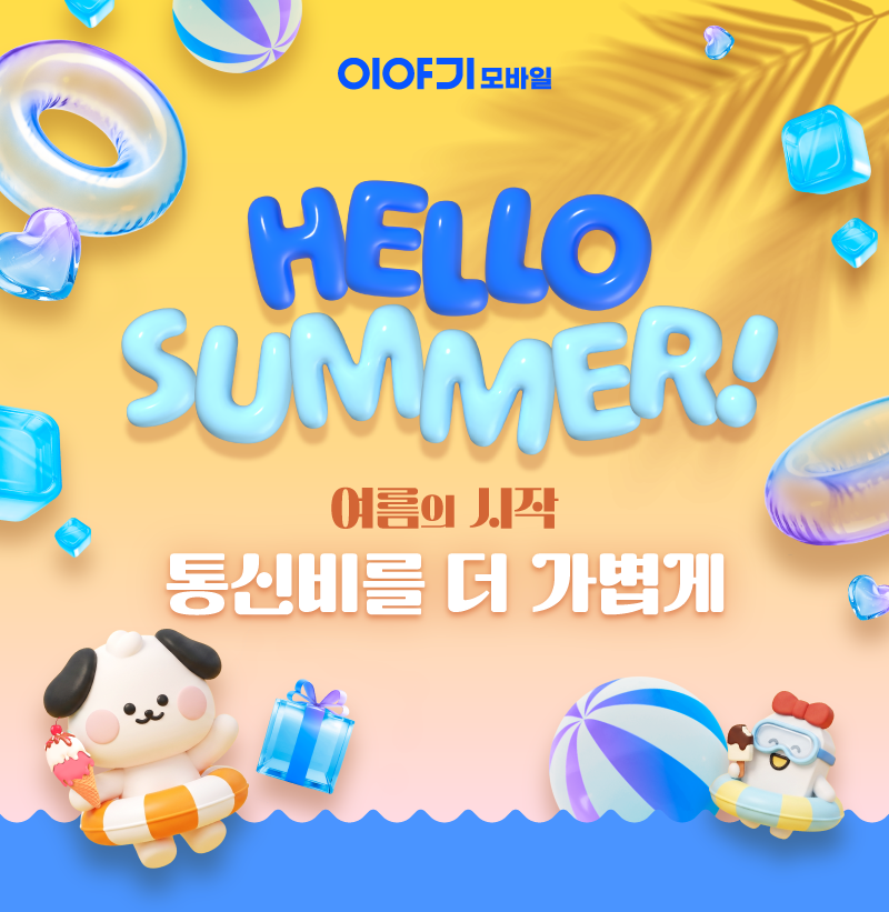 하단내용 참조