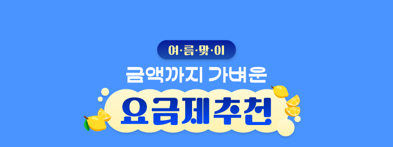 하단내용 참조