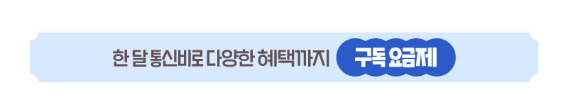 하단내용 참조