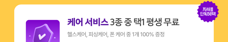 하단내용 참조