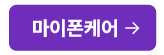 하단내용 참조