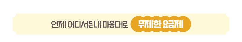 하단내용 참조
