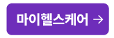 하단내용 참조