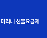 하단내용 참조
