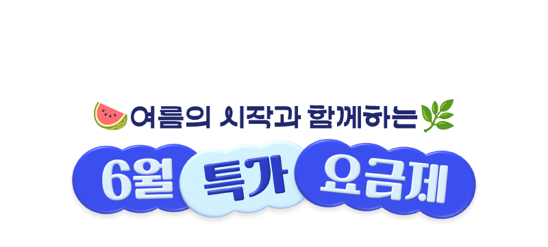 하단내용 참조