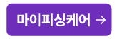 하단내용 참조