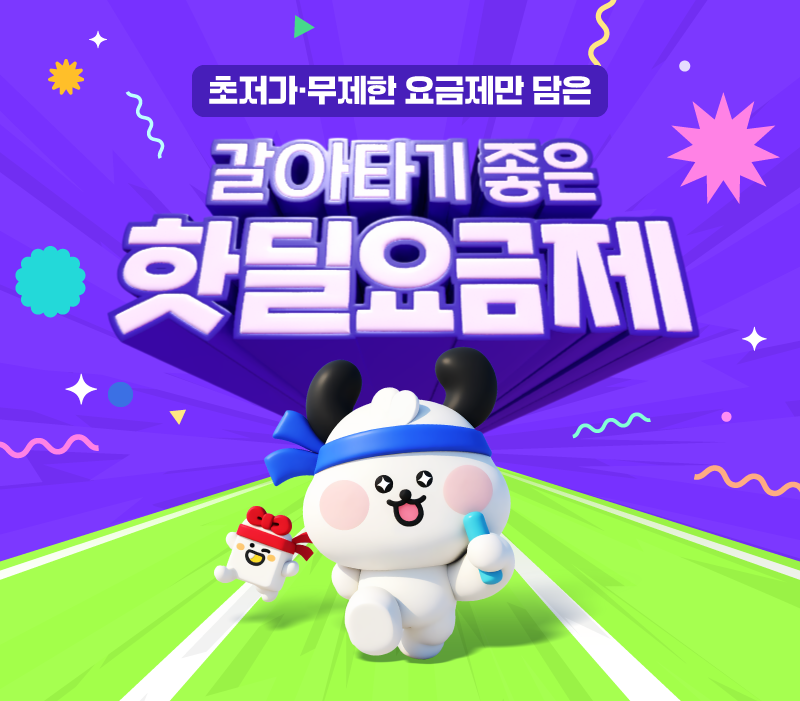 하단내용 참조