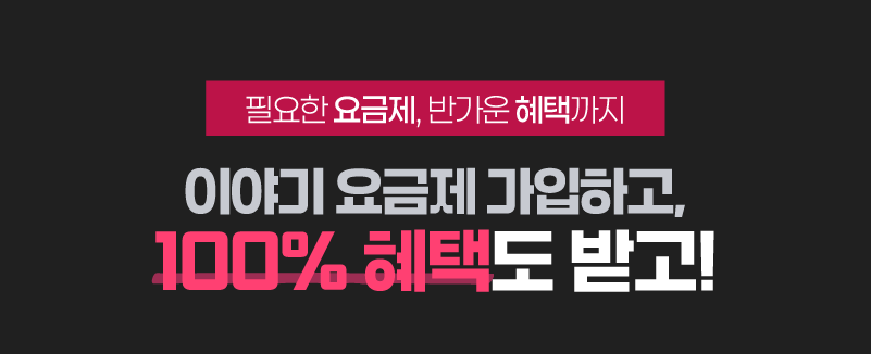 하단내용 참조