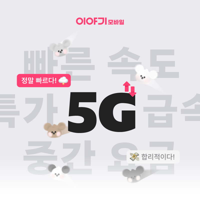 하단내용 참조