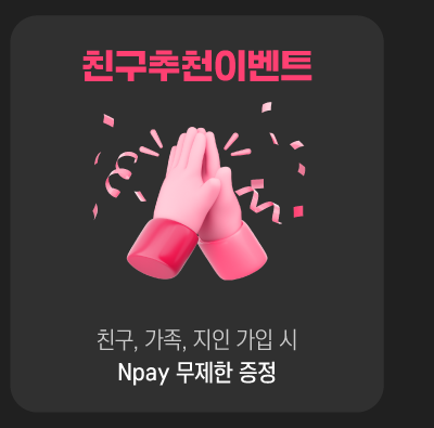 하단내용 참조