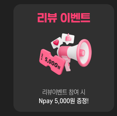 하단내용 참조