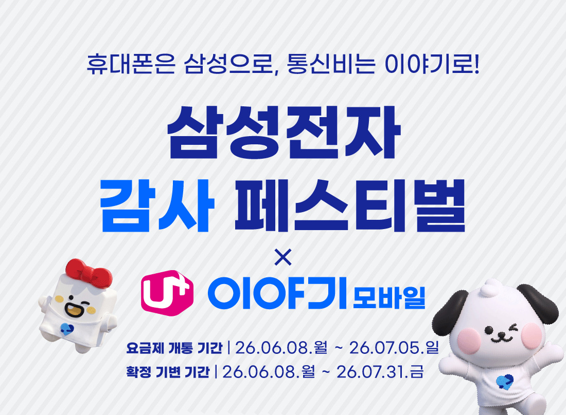 하단내용 참조