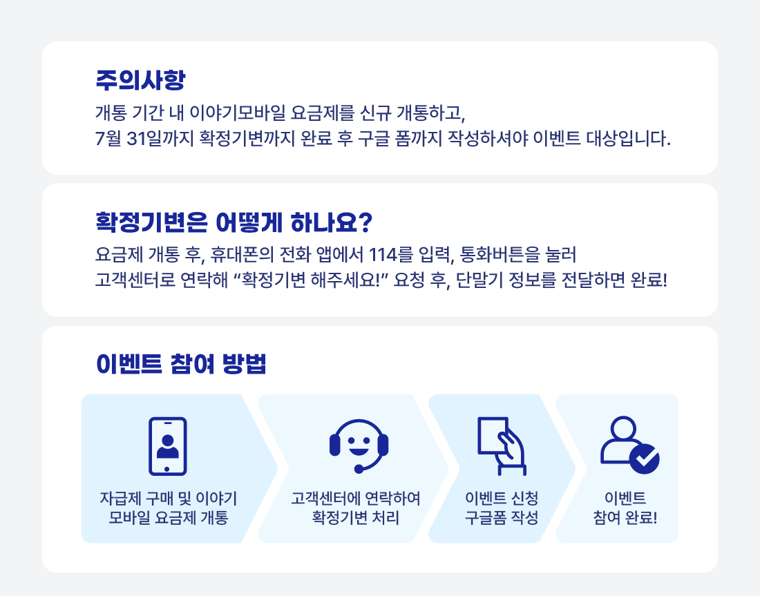 하단내용 참조