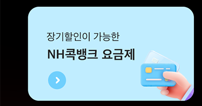 하단내용 참조