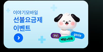 하단내용 참조