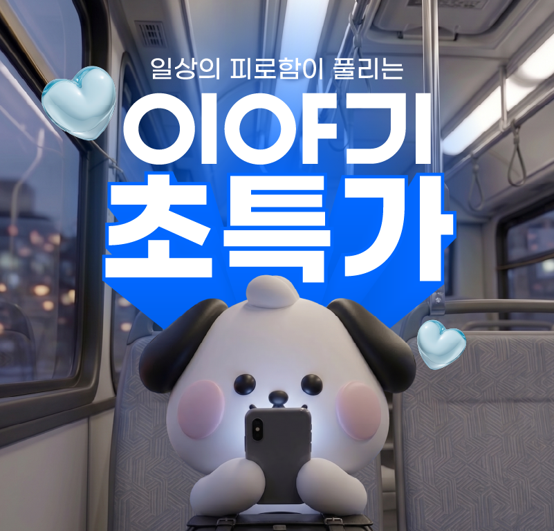 하단내용 참조