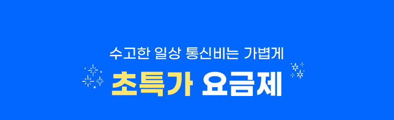 하단내용 참조