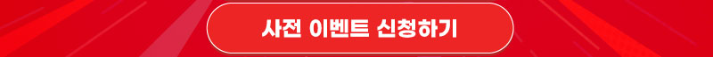 하단내용 참조