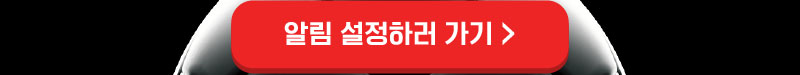 하단내용 참조