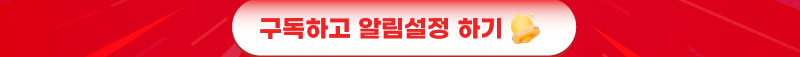 하단내용 참조