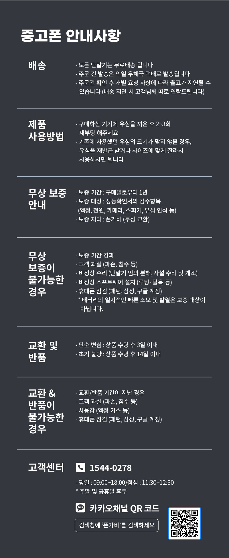 하단내용 참조