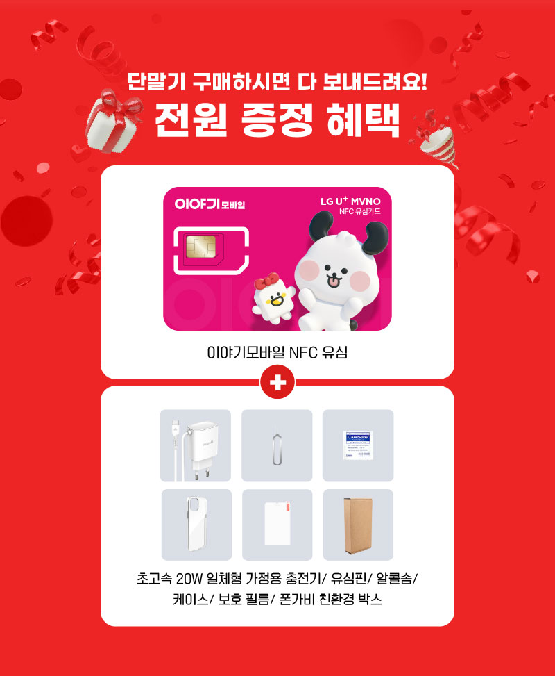 하단내용 참조