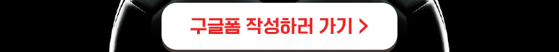 하단내용 참조