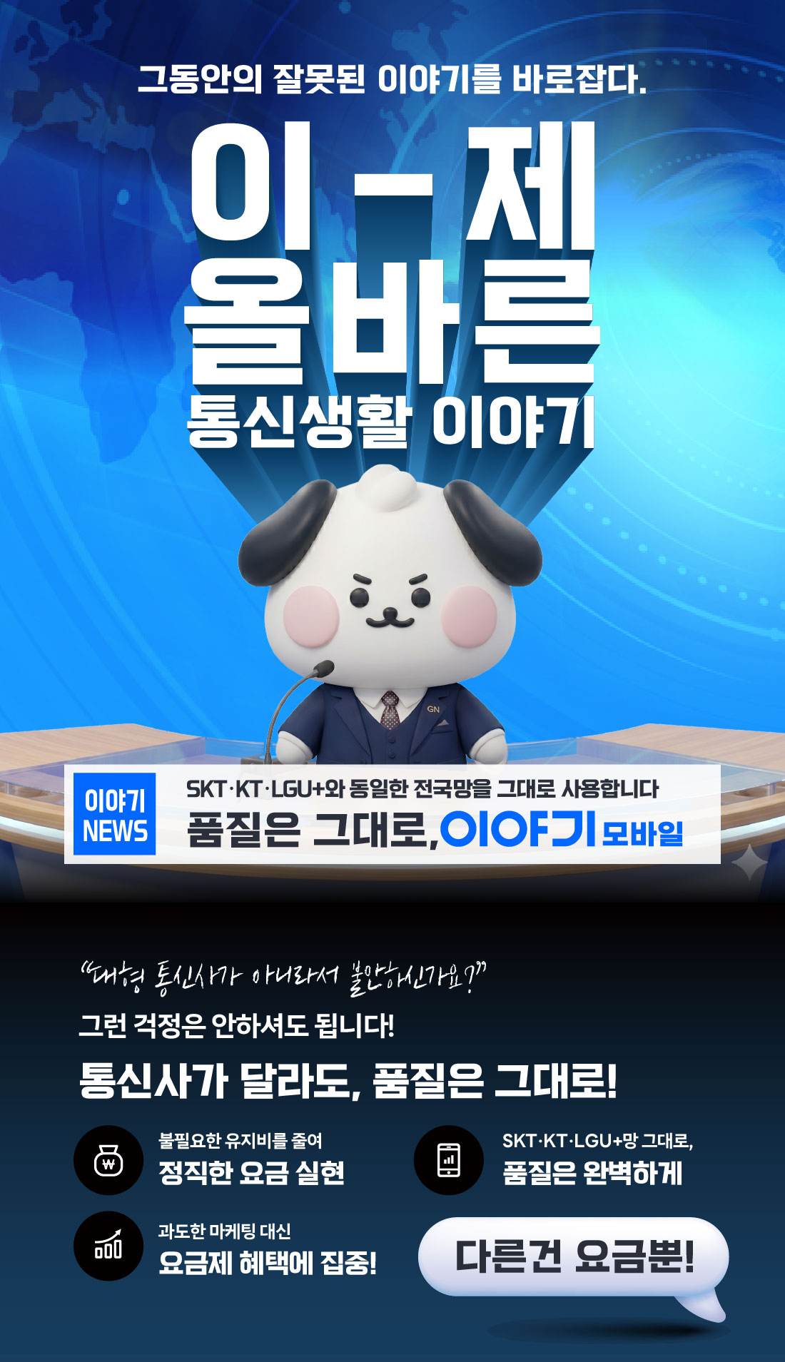 하단내용 참조