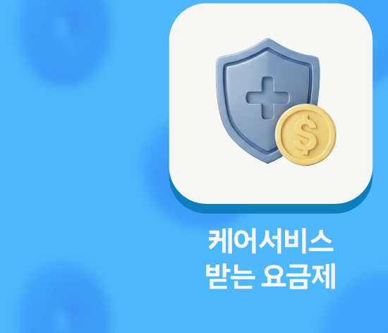 하단내용 참조