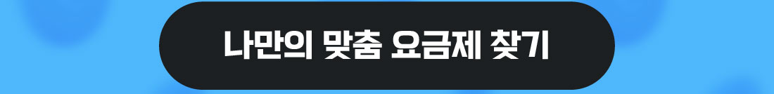 하단내용 참조