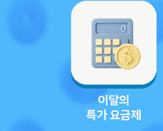 하단내용 참조