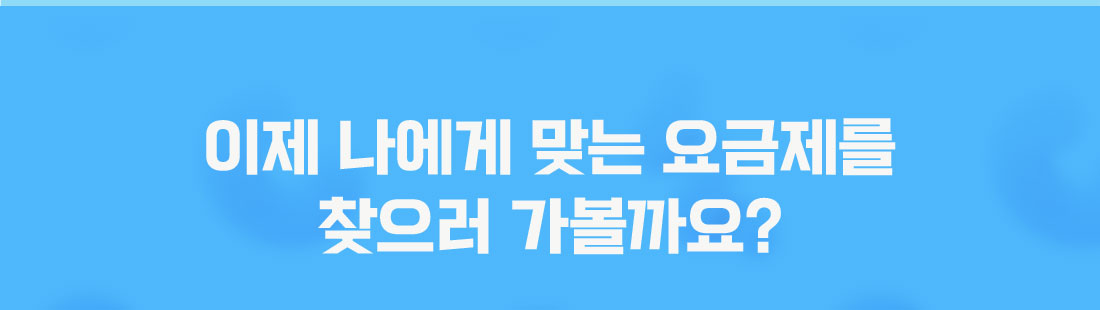 하단내용 참조