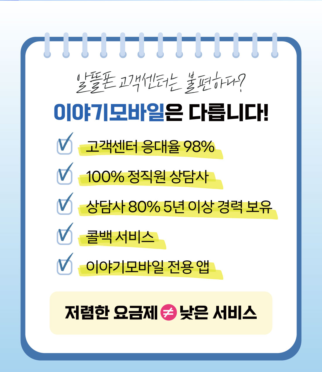 하단내용 참조