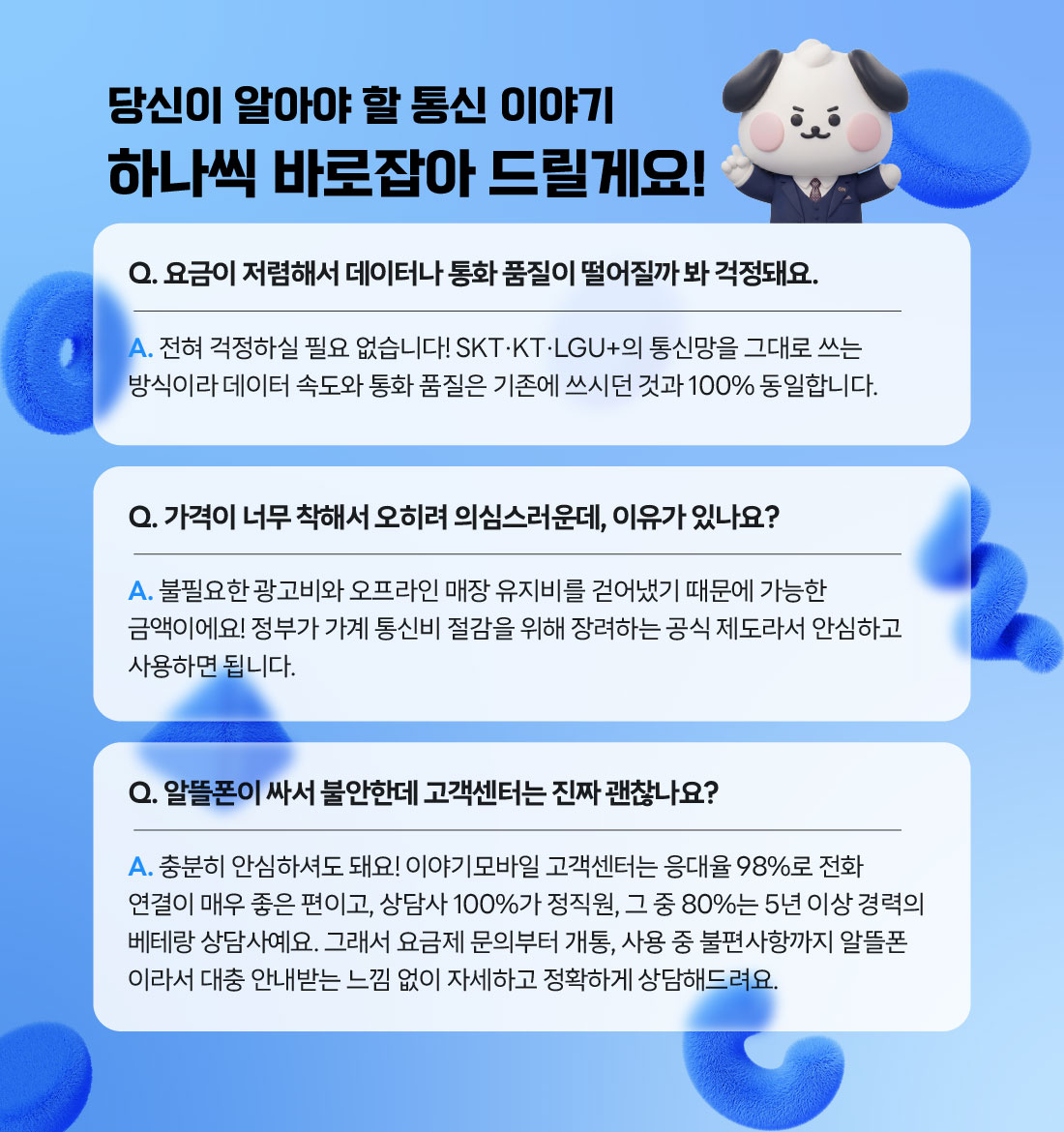 하단내용 참조