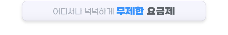 하단내용 참조