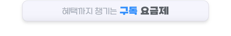 하단내용 참조