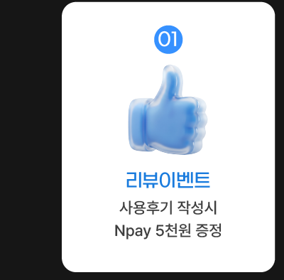하단내용 참조