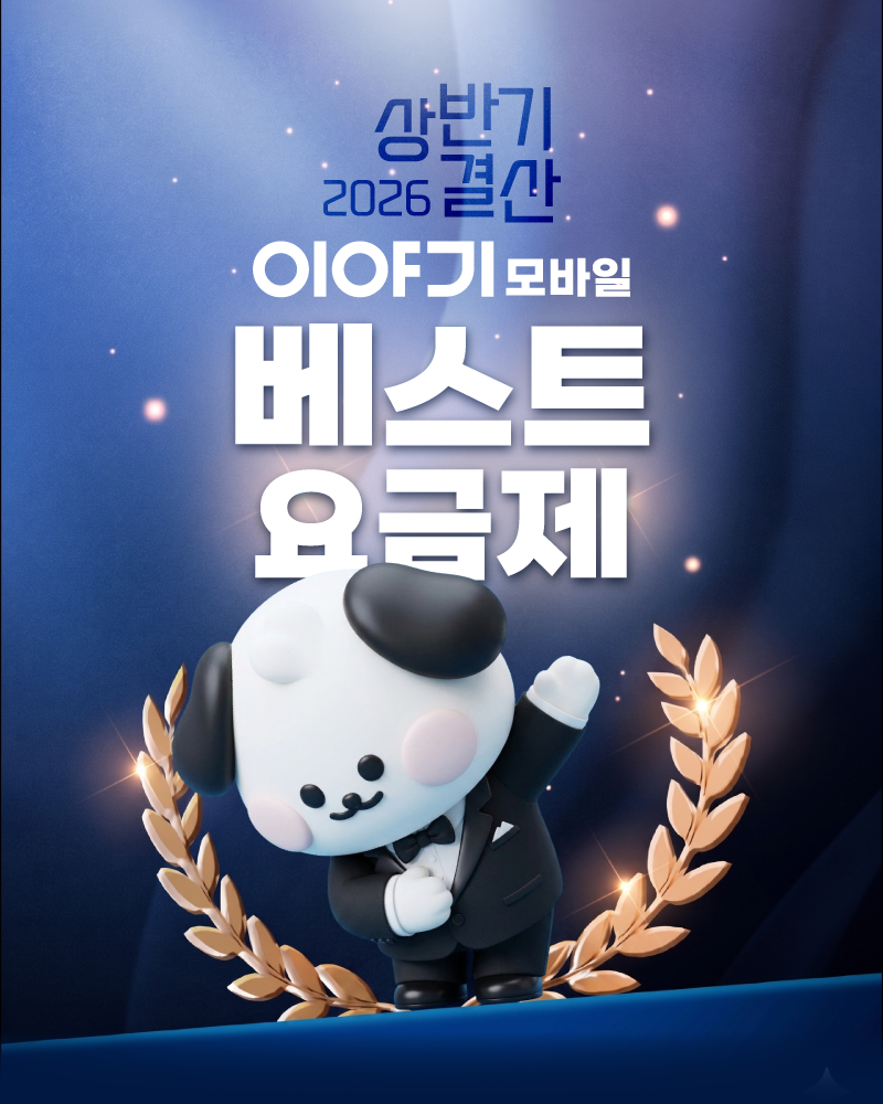 하단내용 참조
