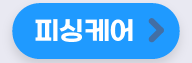 하단내용 참조