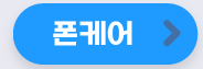 하단내용 참조