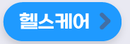 하단내용 참조