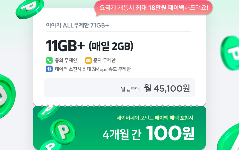 하단내용 참조