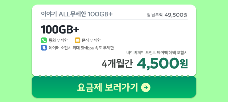 하단내용 참조