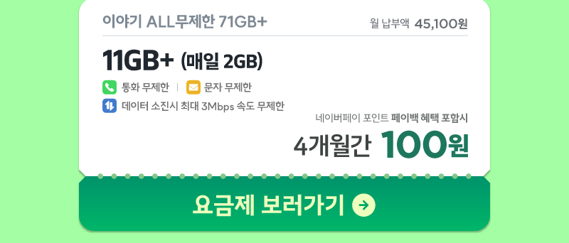하단내용 참조