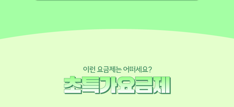하단내용 참조