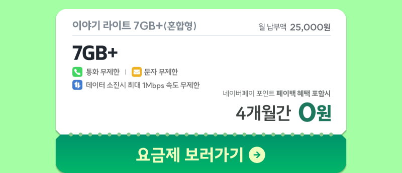 하단내용 참조