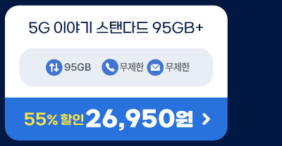 하단내용 참조