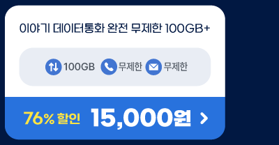 하단내용 참조