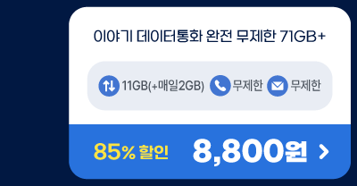 하단내용 참조