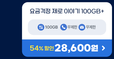 하단내용 참조